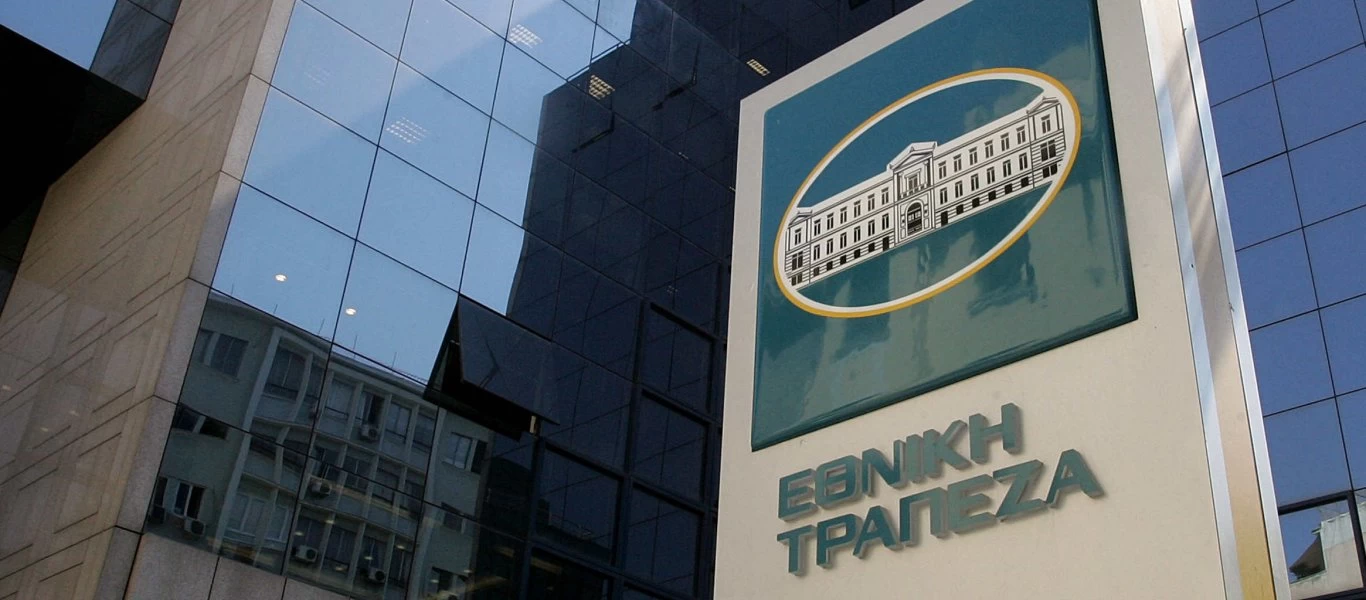 Εθνική Τράπεζα της Ελλάδας: Πουλήθηκε χαρτοφυλάκιο ύψους 1 δις